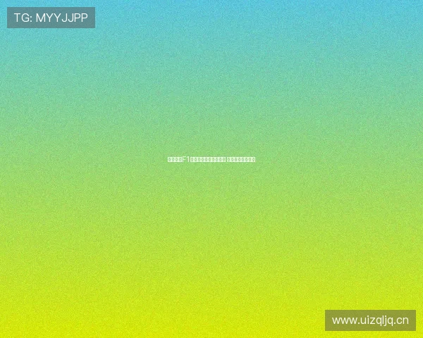 天空体育F1直播全程报道极速赛场 精彩赛事一网打尽