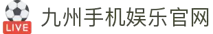 九州酷游「中国」官方网站